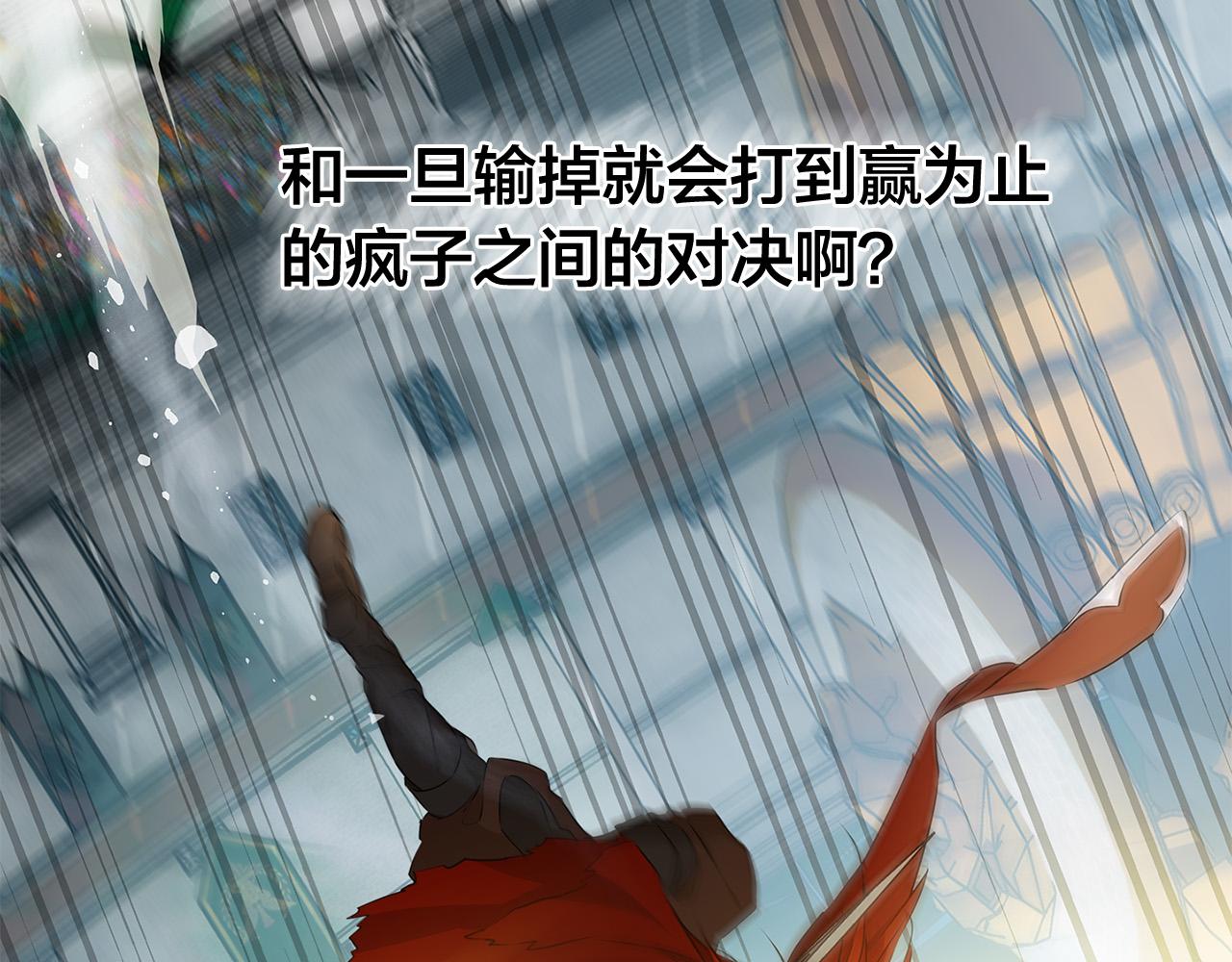 第106话 我根本打不过他43