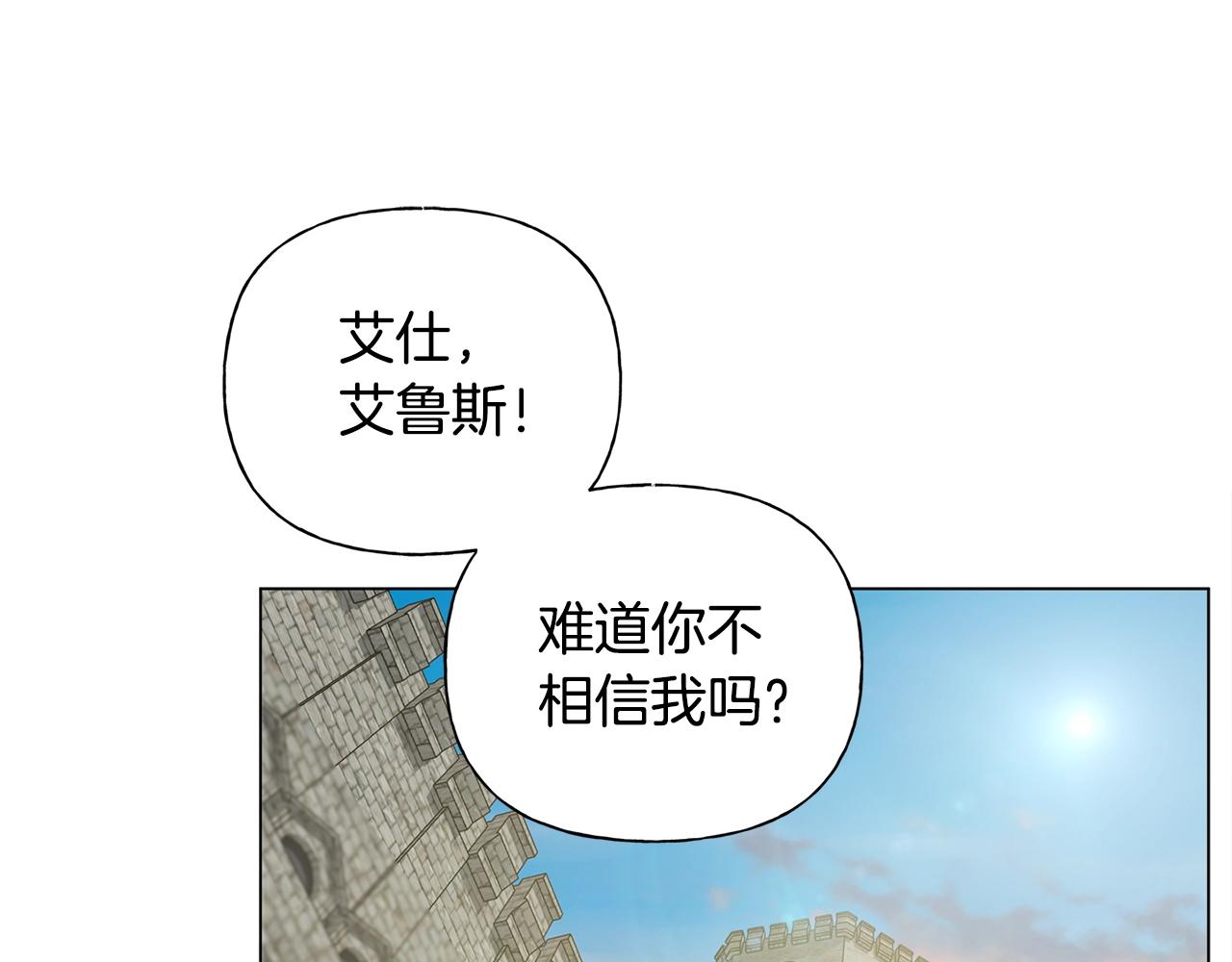 第78话 不可以不可以143