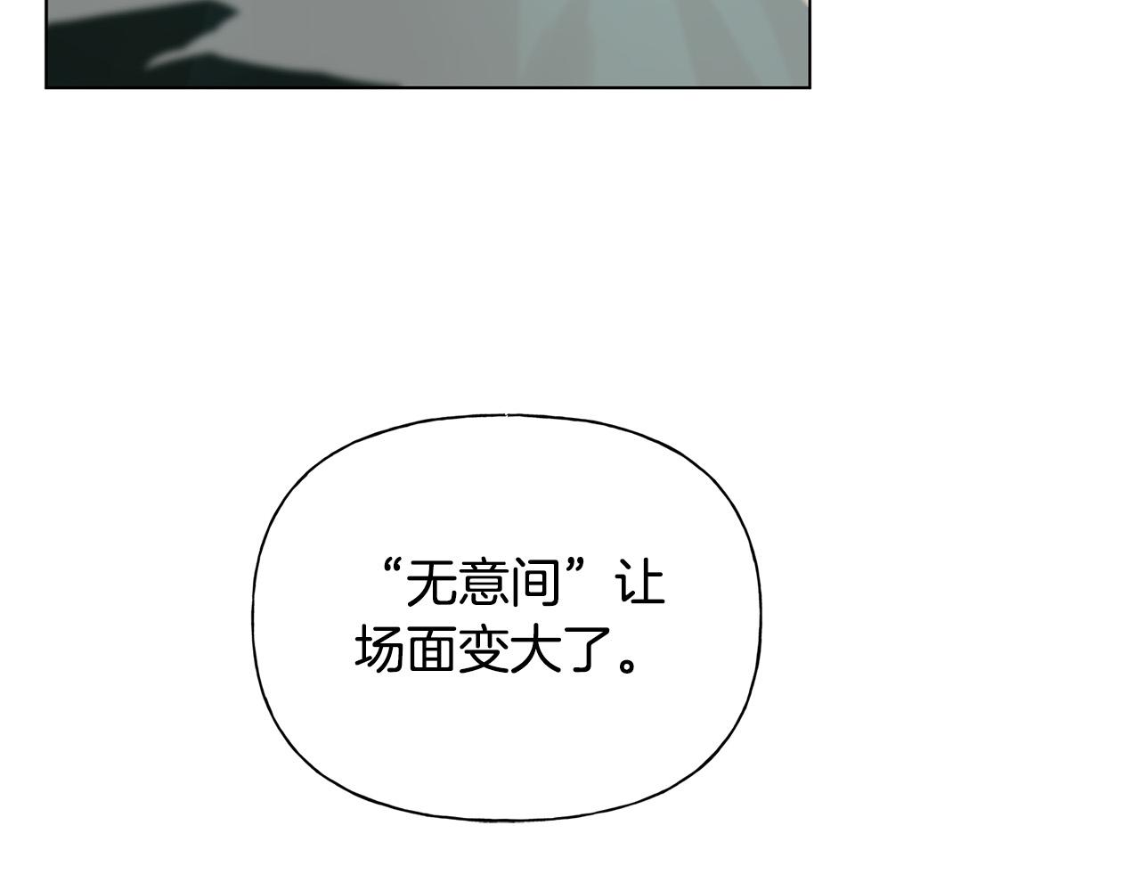 第106话 我根本打不过他19