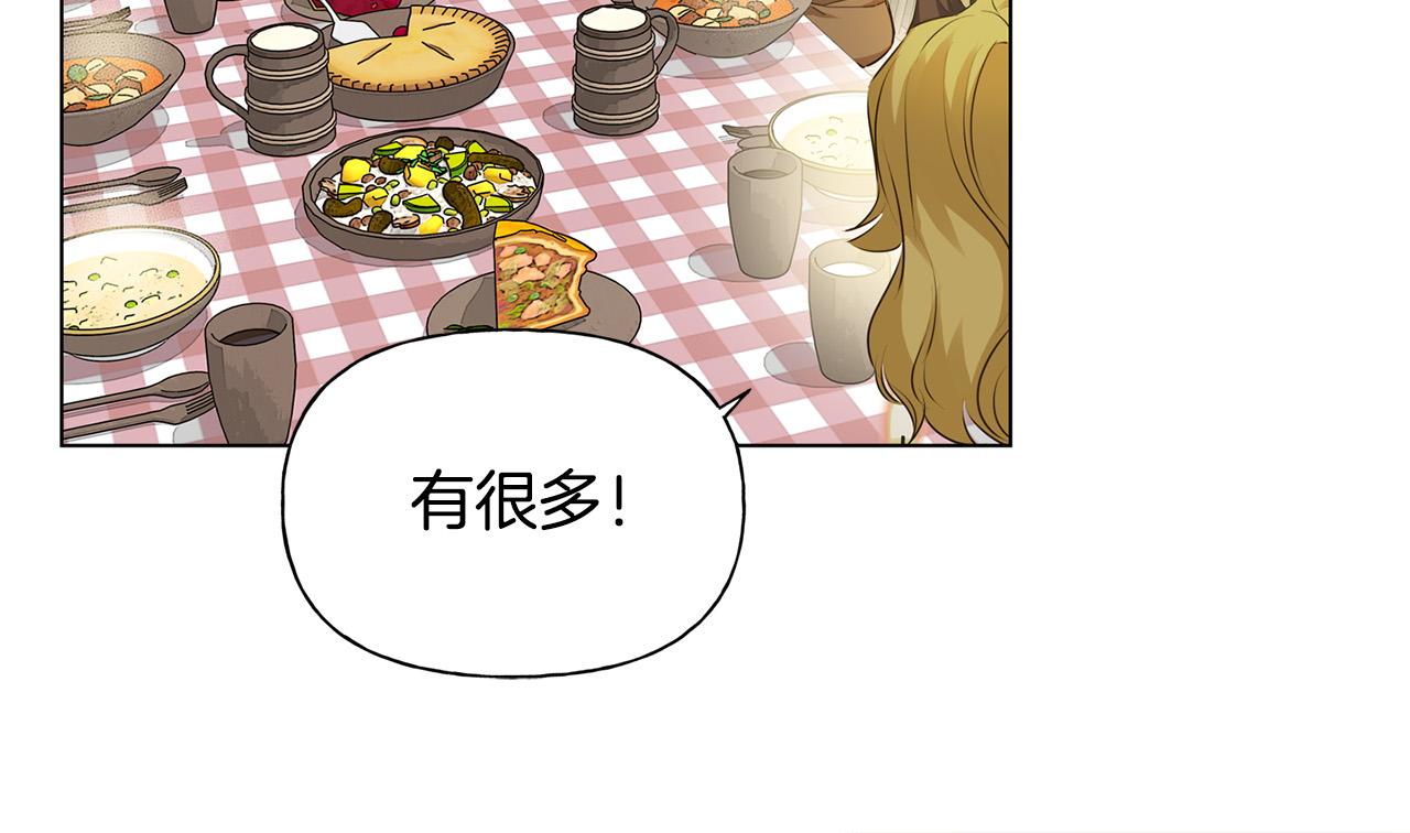 第88话 温馨晚餐52