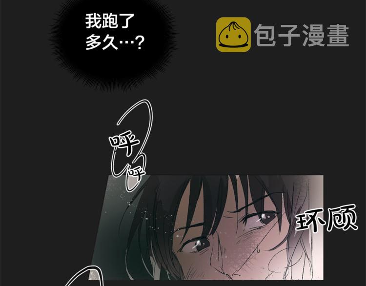 第1话 玛德学院的召唤31