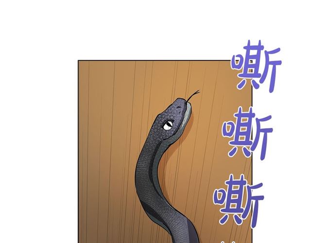 第18话 九死一生134