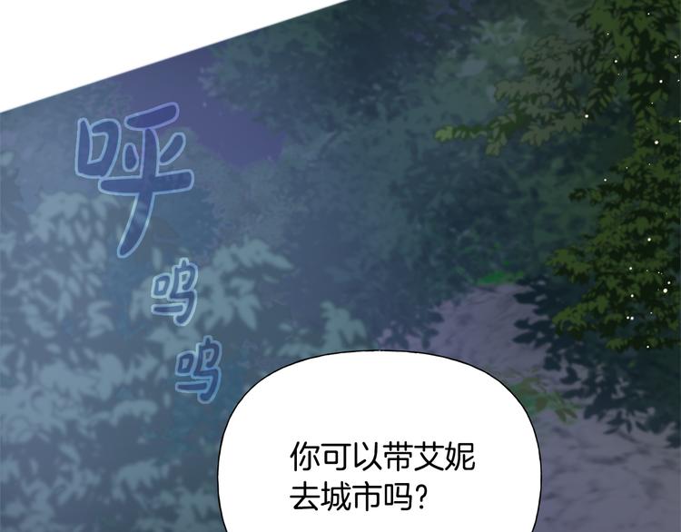 第58话 姐姐的请求146