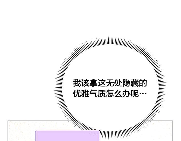 第58话 姐姐的请求161