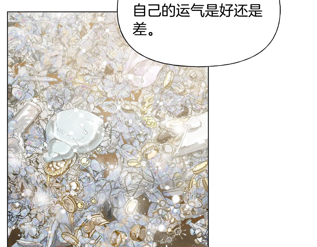 第87话 日行一善138
