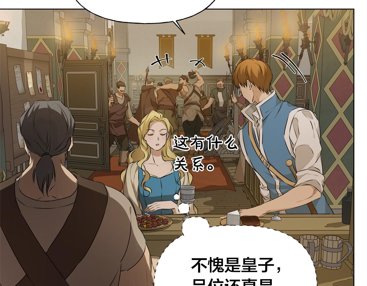第103话 爸爸妈妈来了！108
