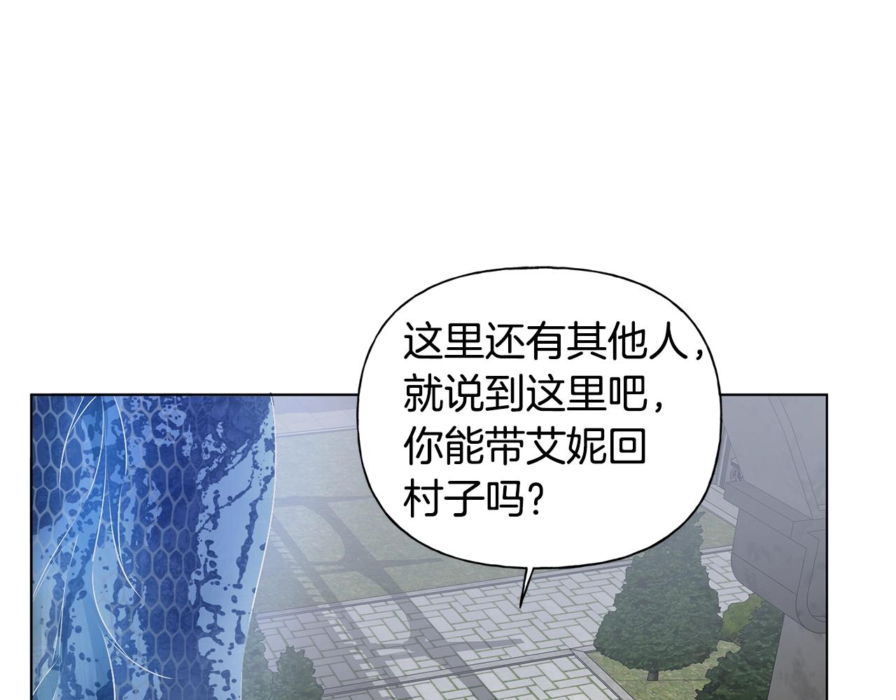 第69话 一人杀一岛81