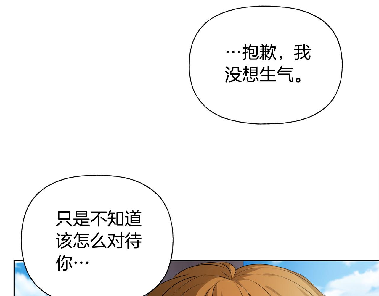 第102话 故人重逢17