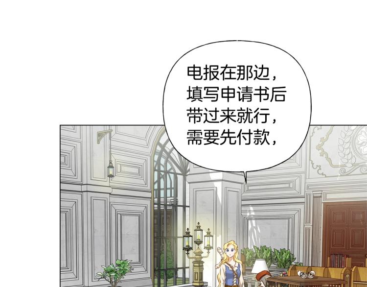 第62话 粉丝遍地81