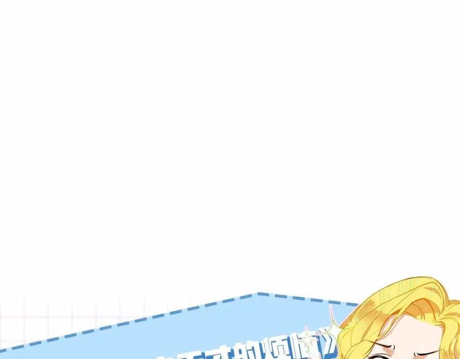 第74话 只有你靠得住201