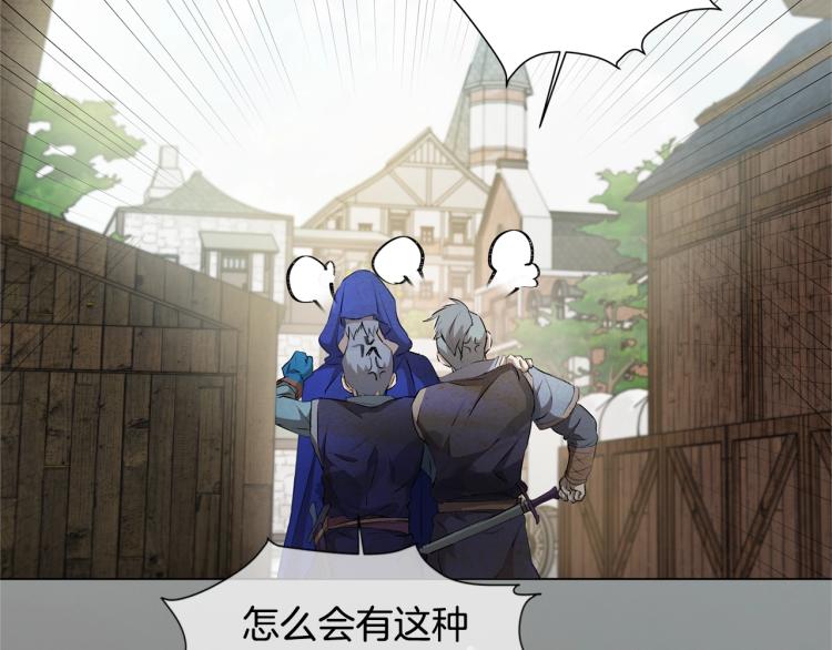 第65话 神秘人189