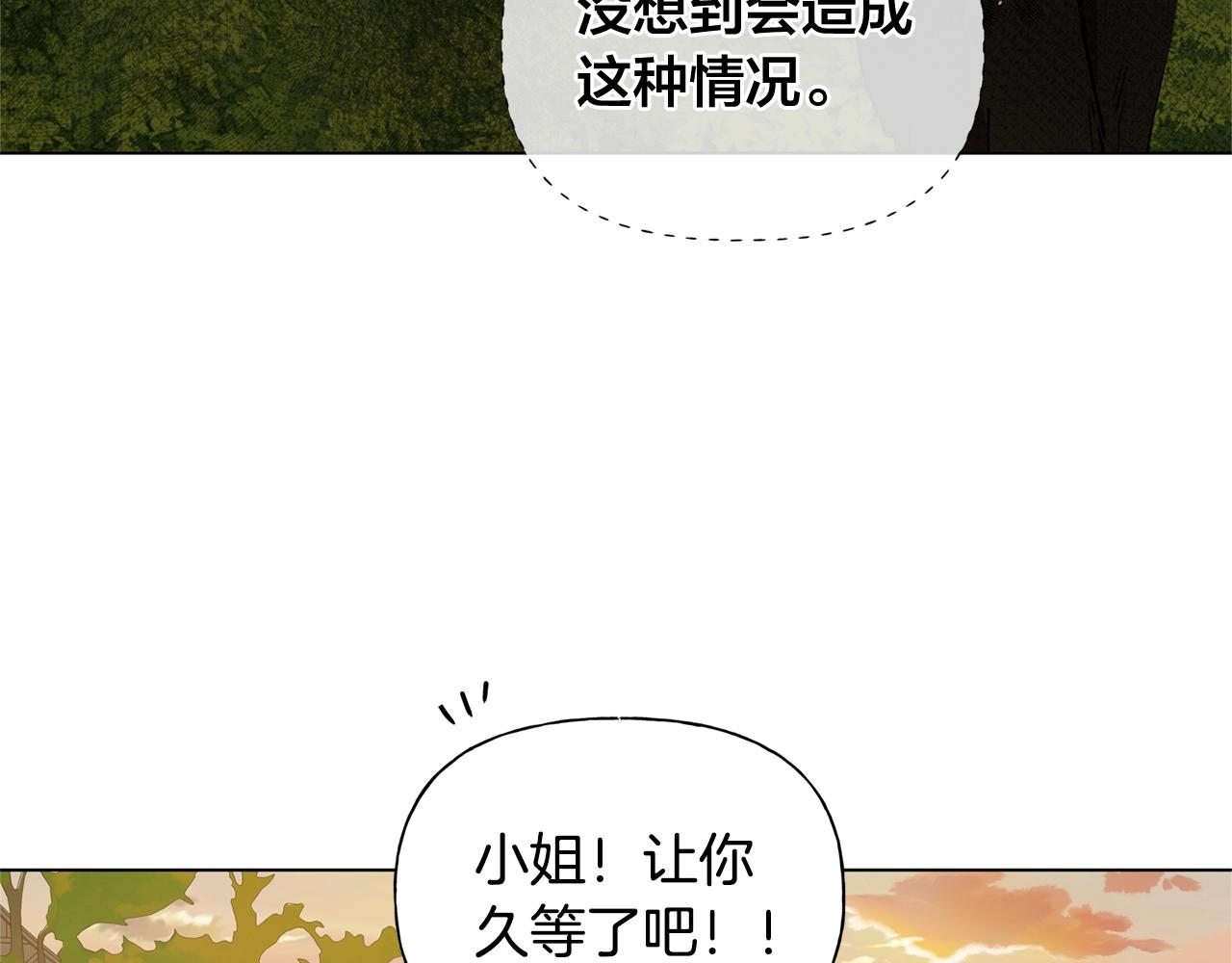 第71话 剔除者137