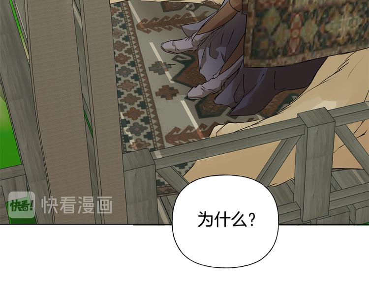 第56话 天选之子185