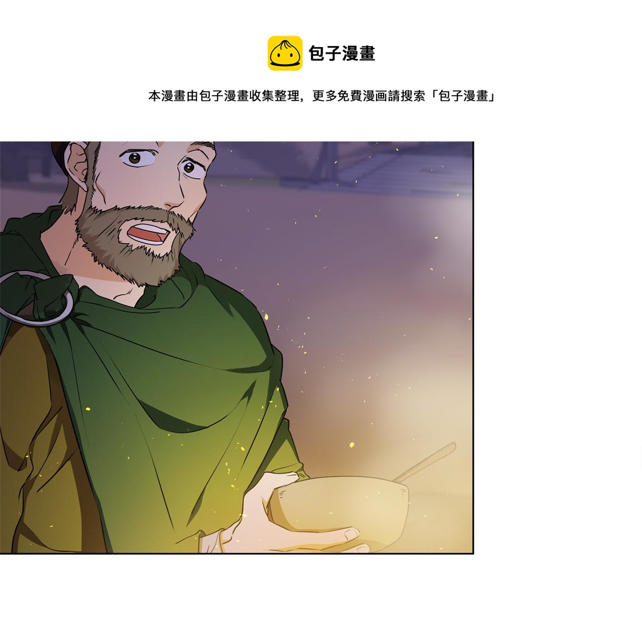 第84话 决斗84