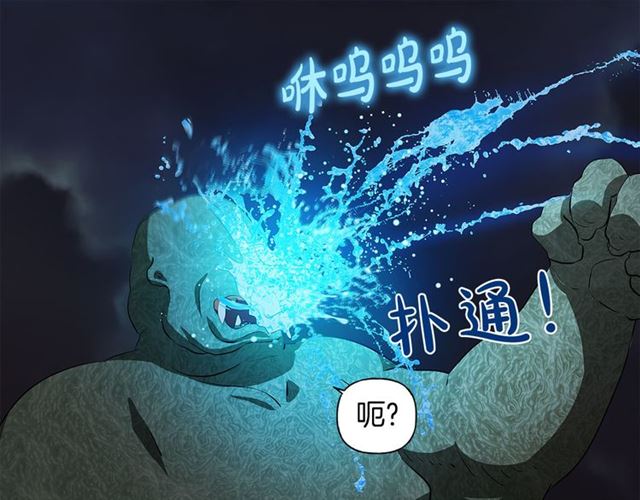 第20话 你别追我！105