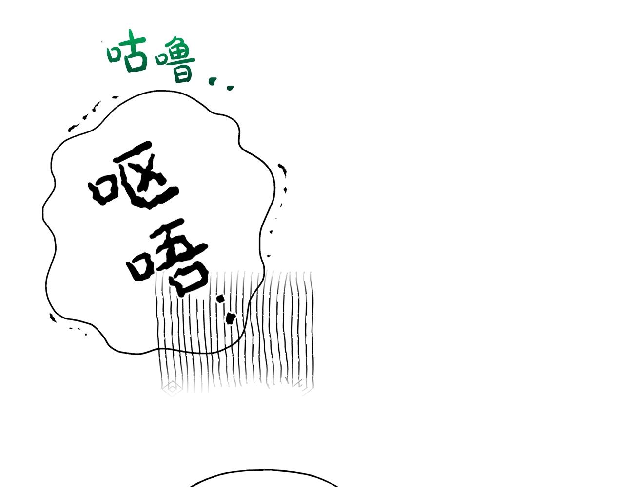 第69话 一人杀一岛243