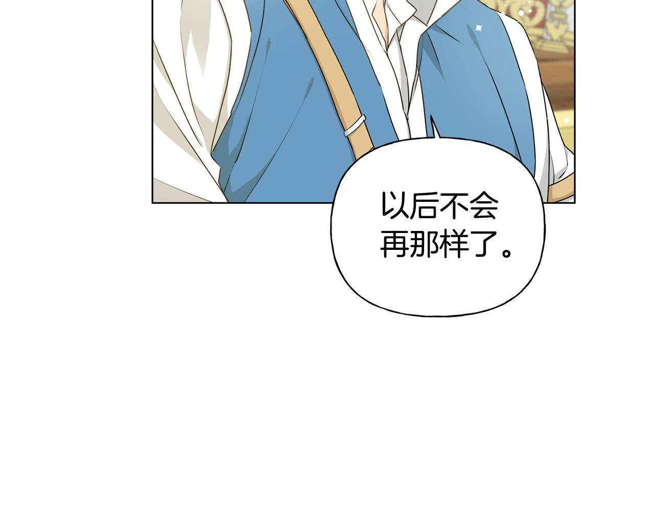 第86话 我也喜欢你188