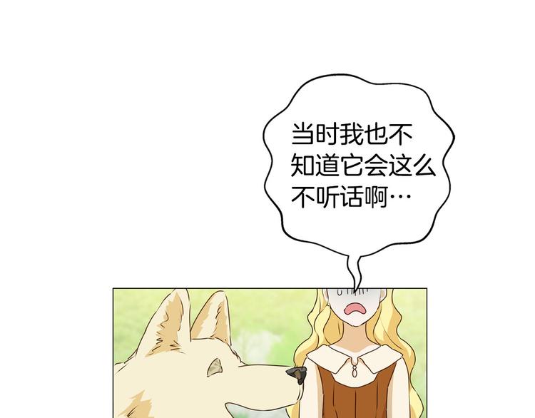 第56话 天选之子126