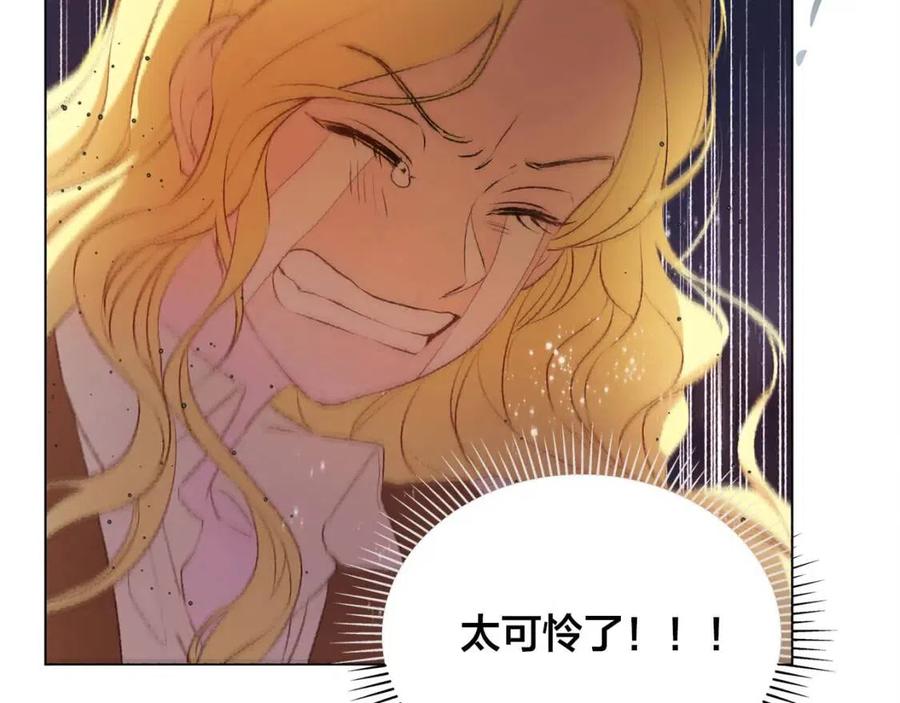第48话 憨批龙变身啦！57