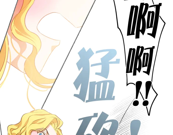 第36话 哥哥6
