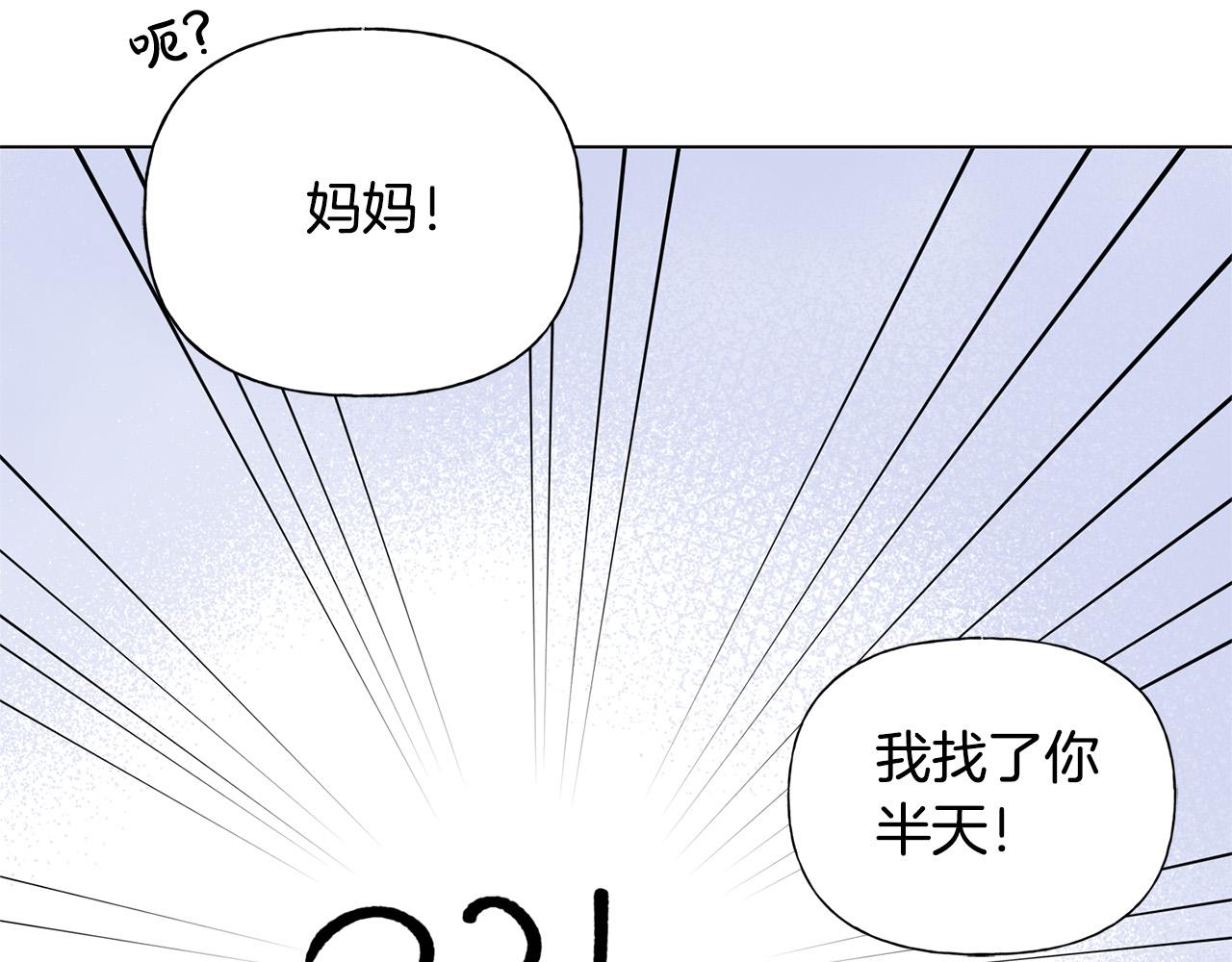 第87话 日行一善142