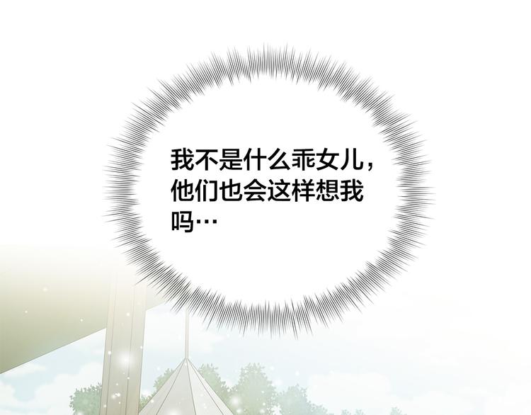 第59话 带娃旅程85