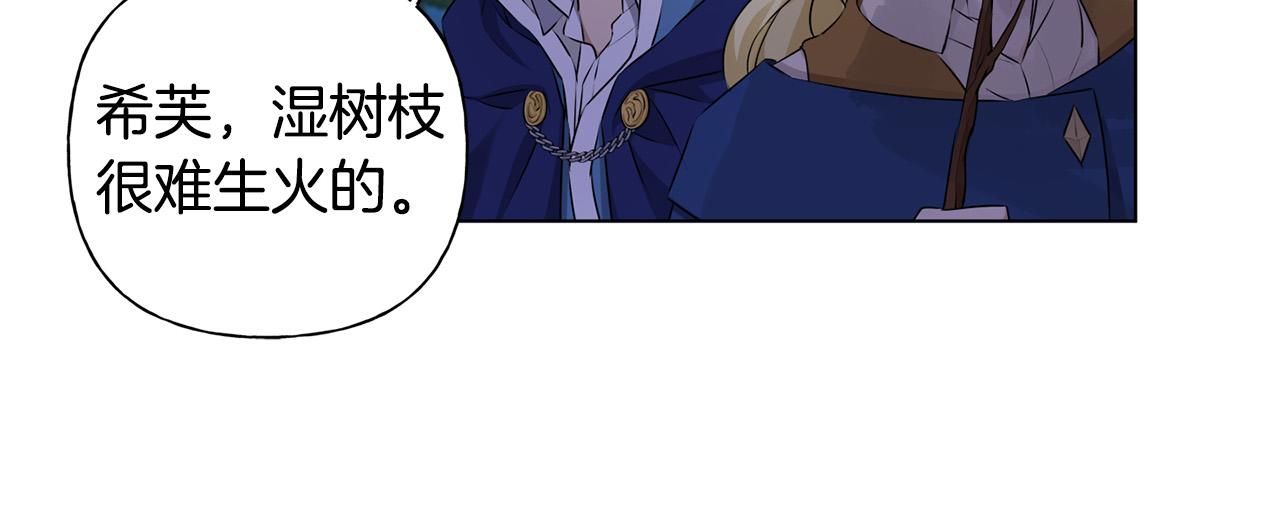第84话 决斗38
