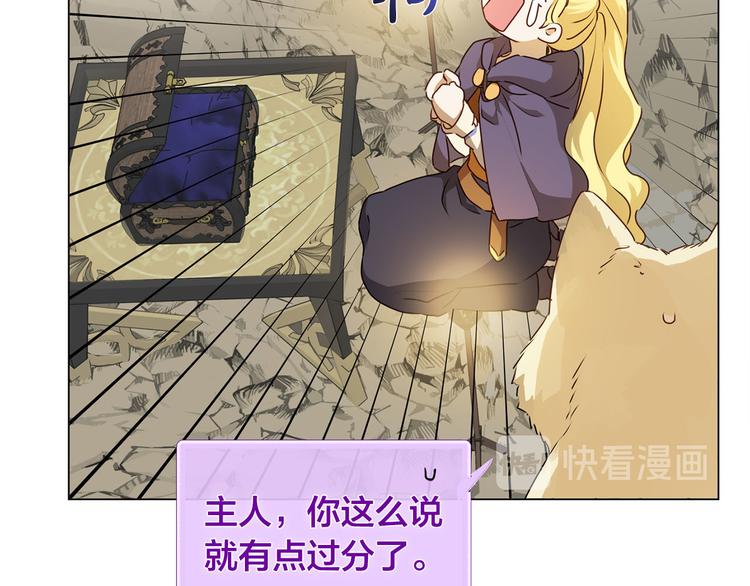 第57话 捡漏大王201