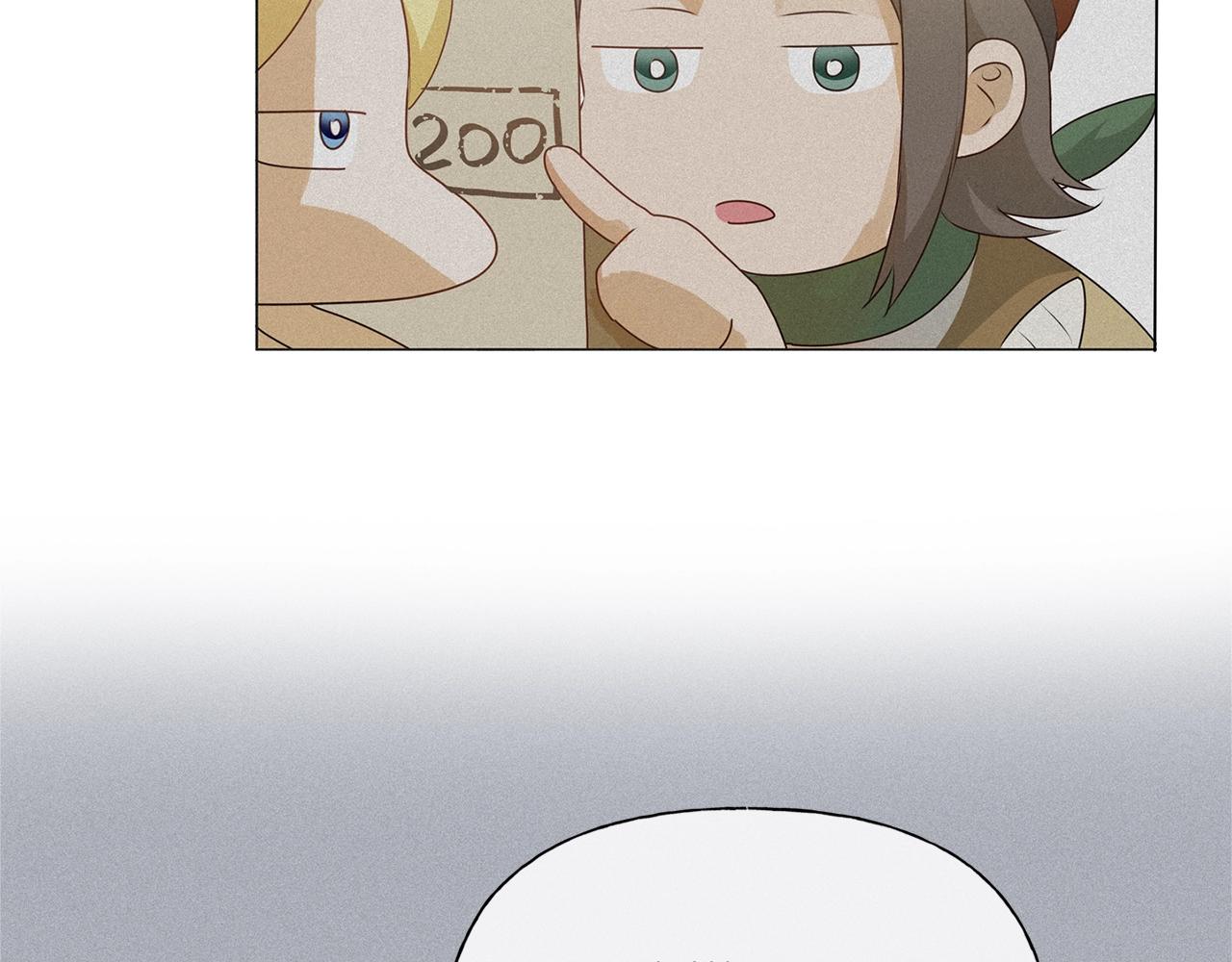 第71话 剔除者142