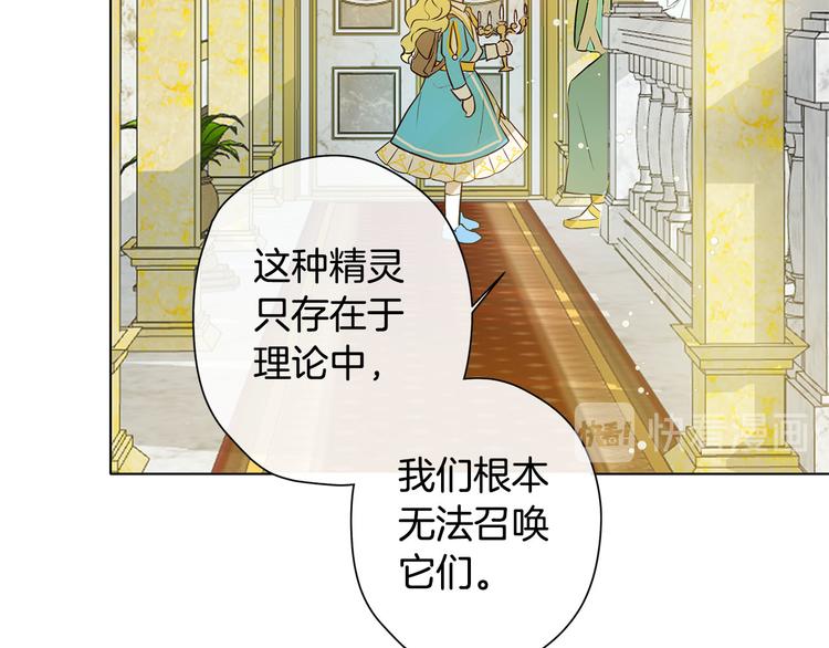 第4话 把你自己交给我吧117
