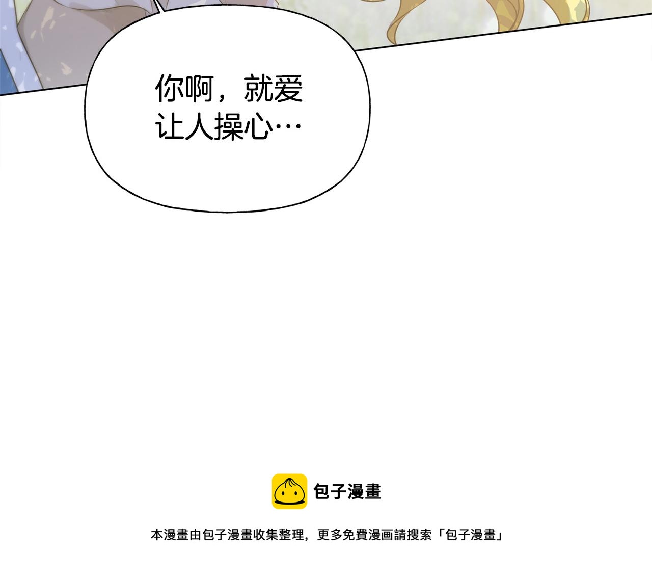 第88话 温馨晚餐181