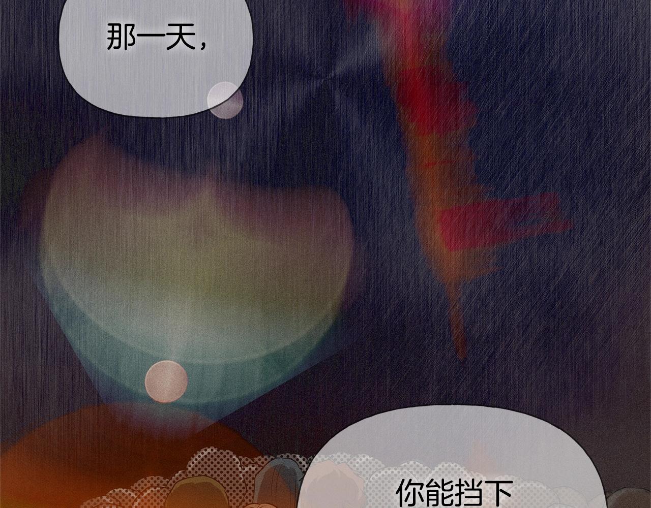 第71话 剔除者71