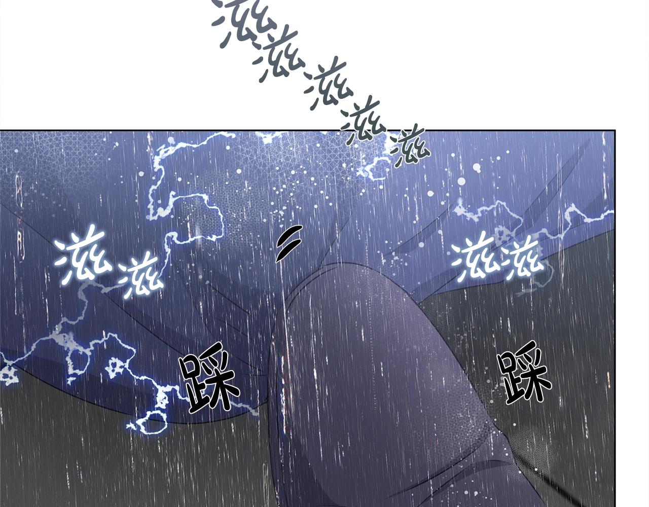 第67话 勇闯奴隶岛79