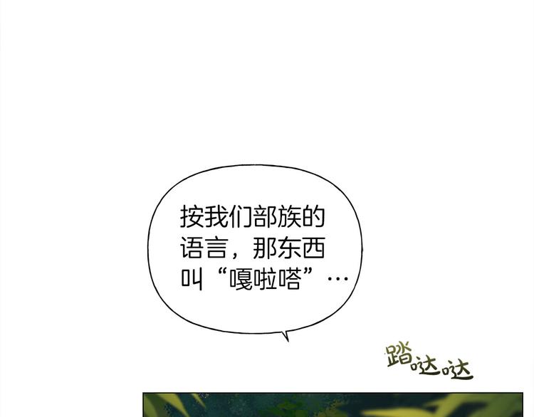 第57话 捡漏大王123
