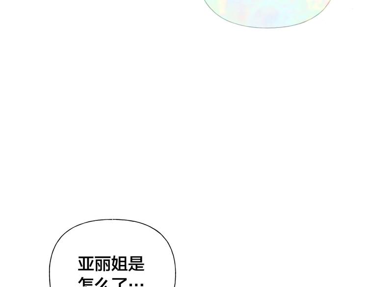 第55话 仙女下凡尘84