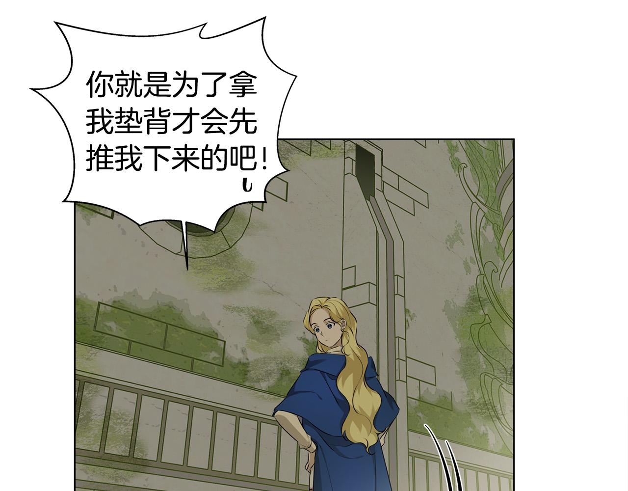 第92话姐绝不示弱！143