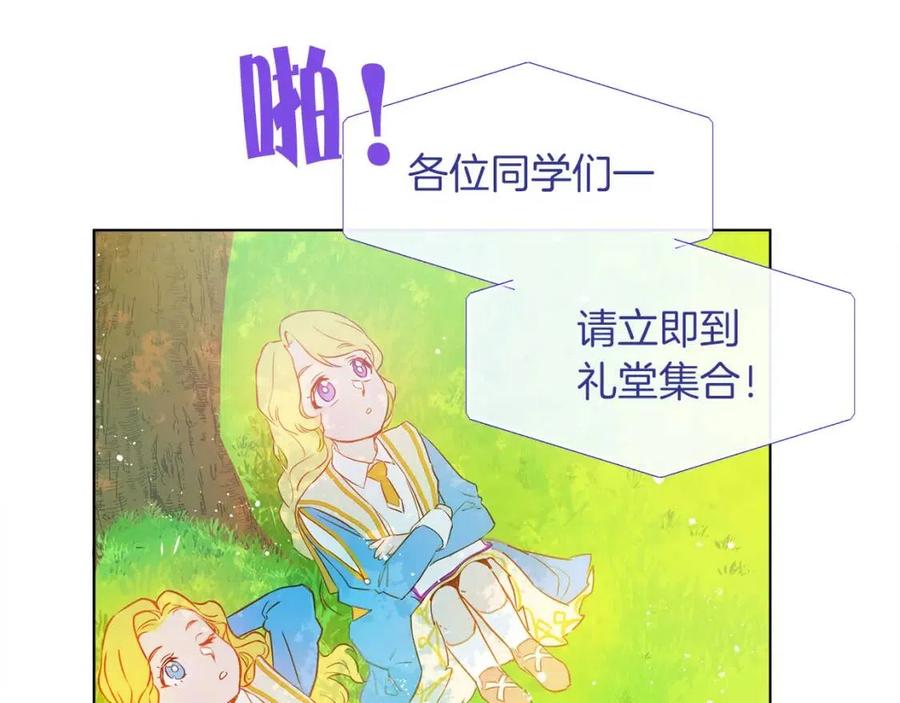 第8话 扼住命运的后颈肉108