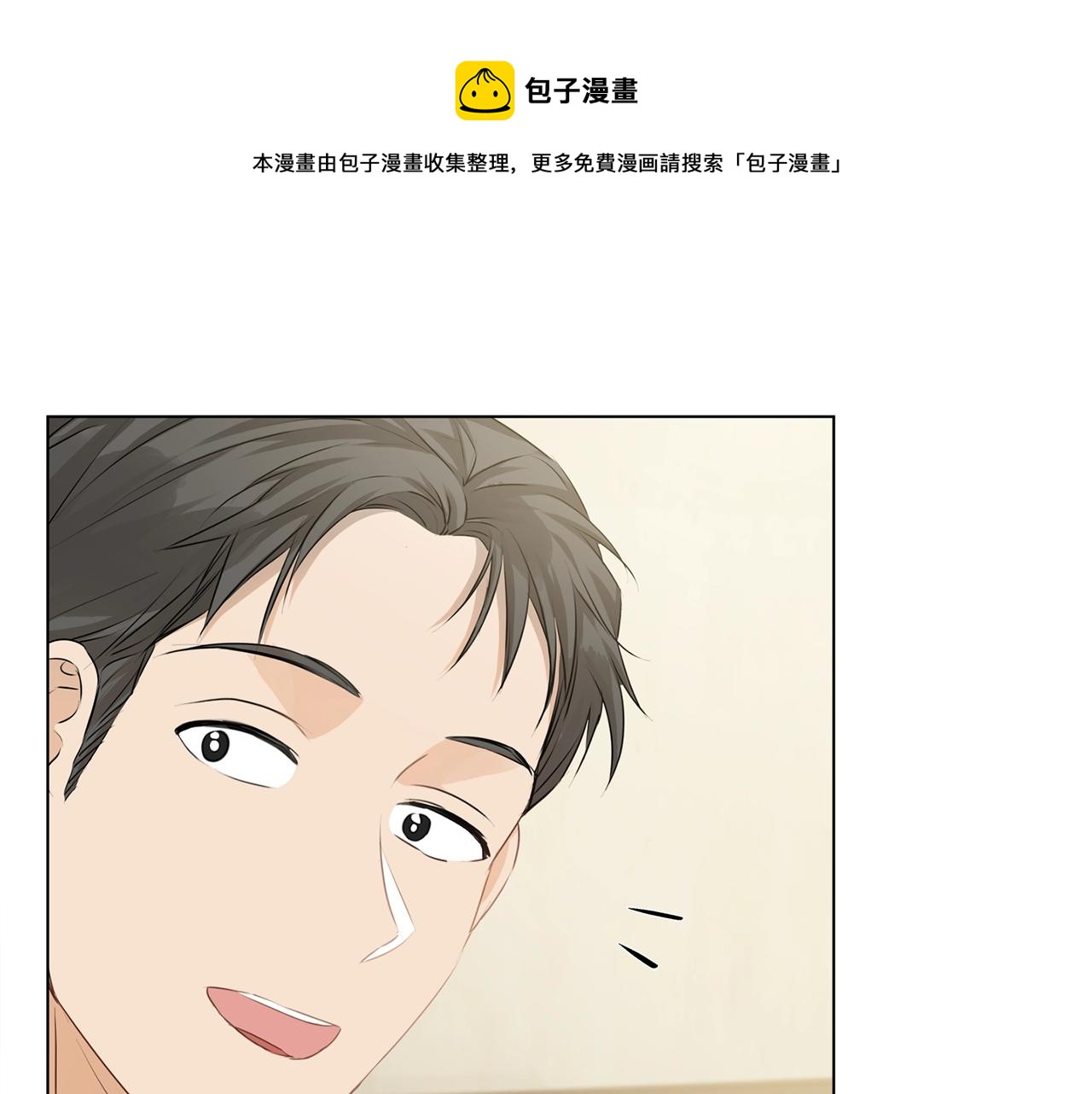 第81话 我这还有位置116