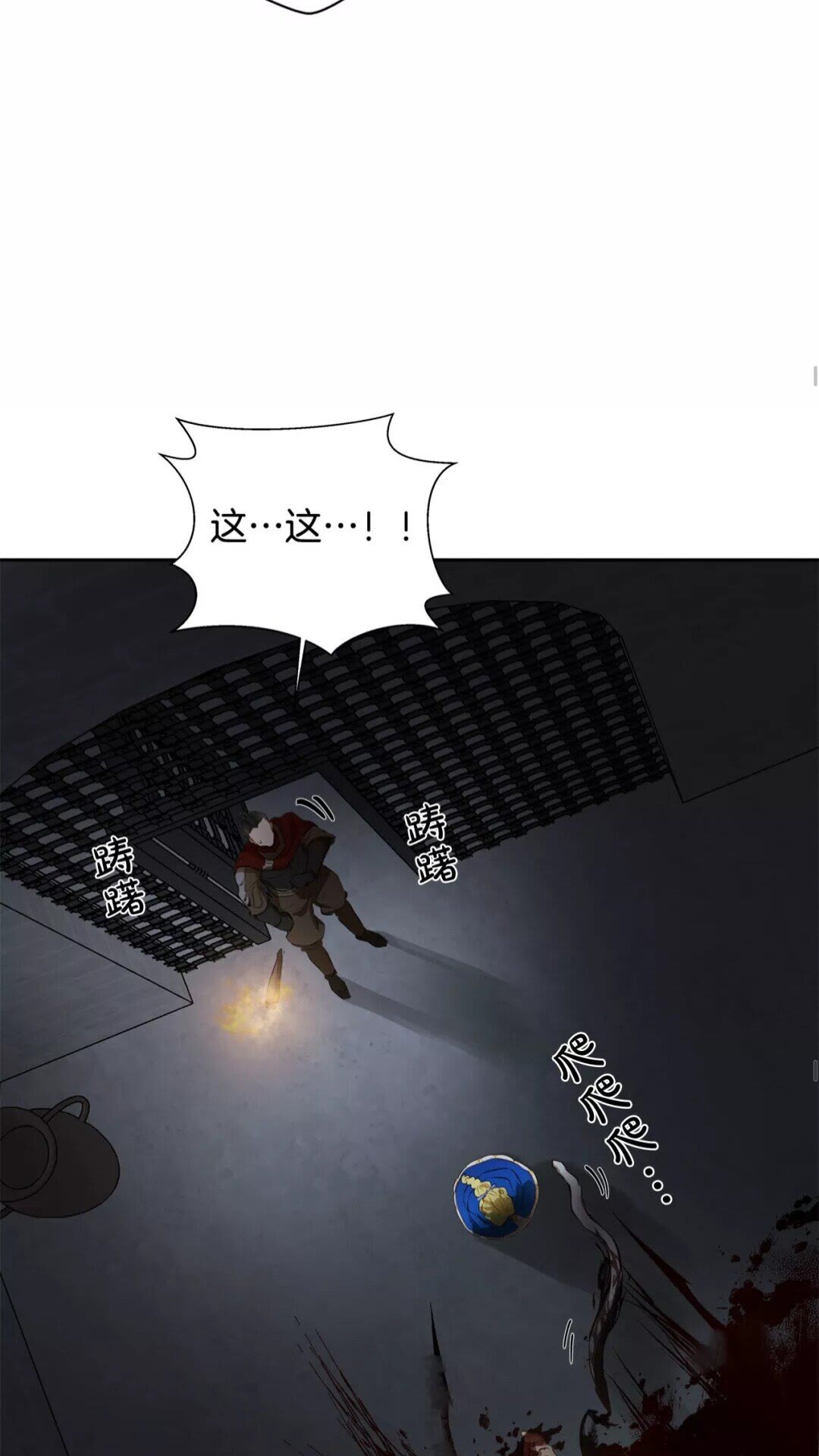 第32话 少女的血腥手段41
