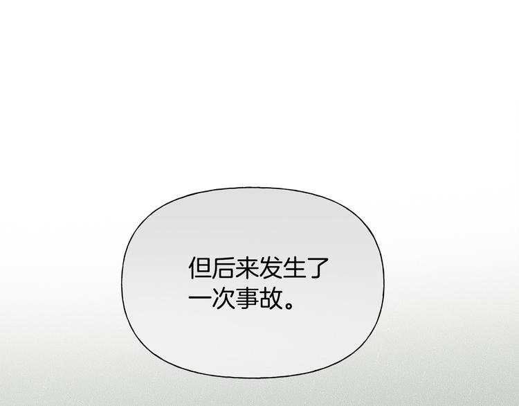 第58话 姐姐的请求184