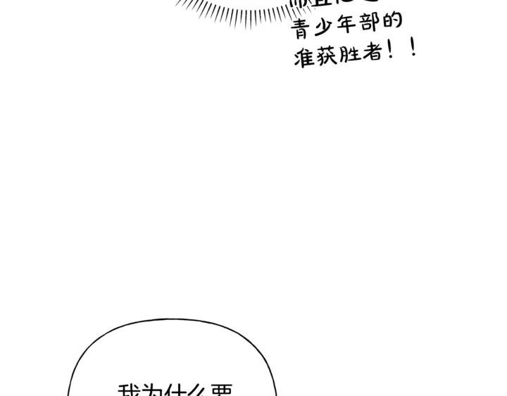 第36话 哥哥93