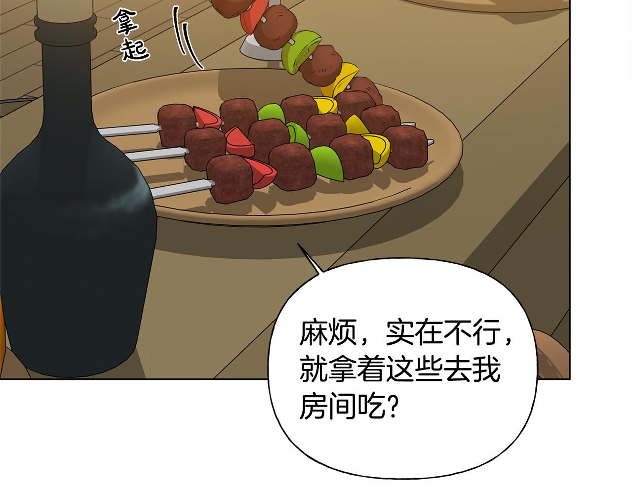 第103话 爸爸妈妈来了！111