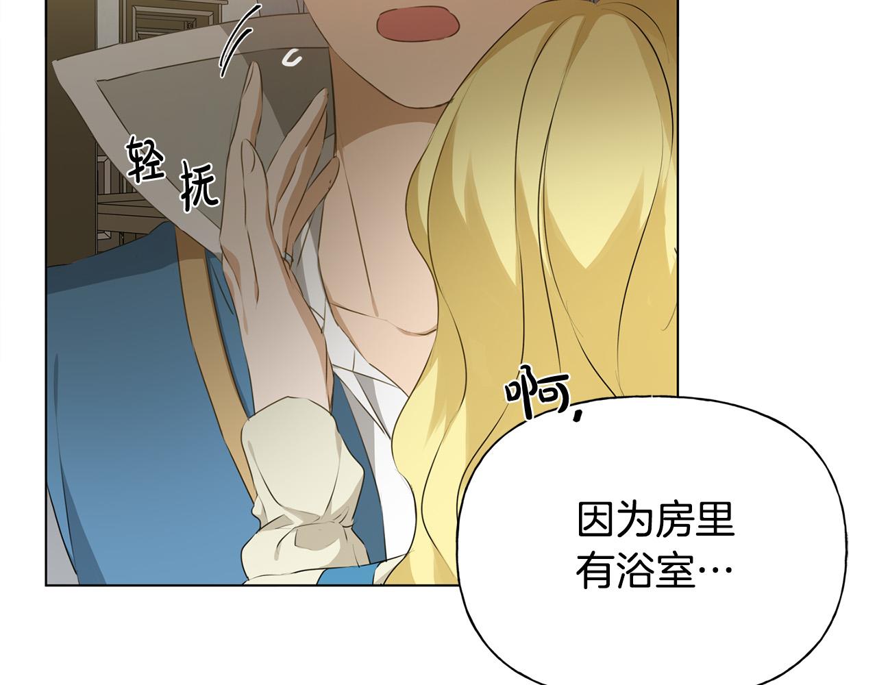 第103话 爸爸妈妈来了！94