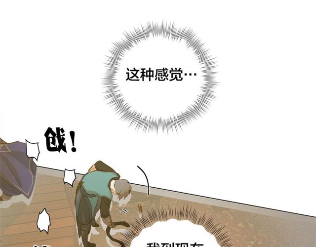 第15话 你能为我做什么62