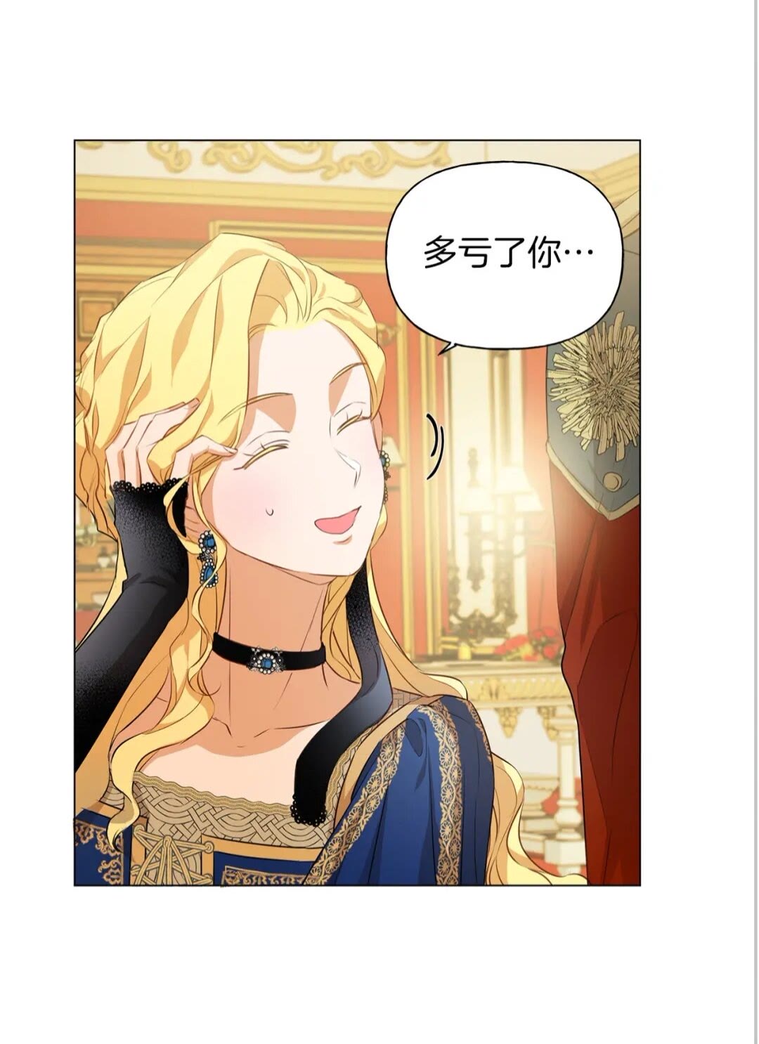 第43话 美女本人67