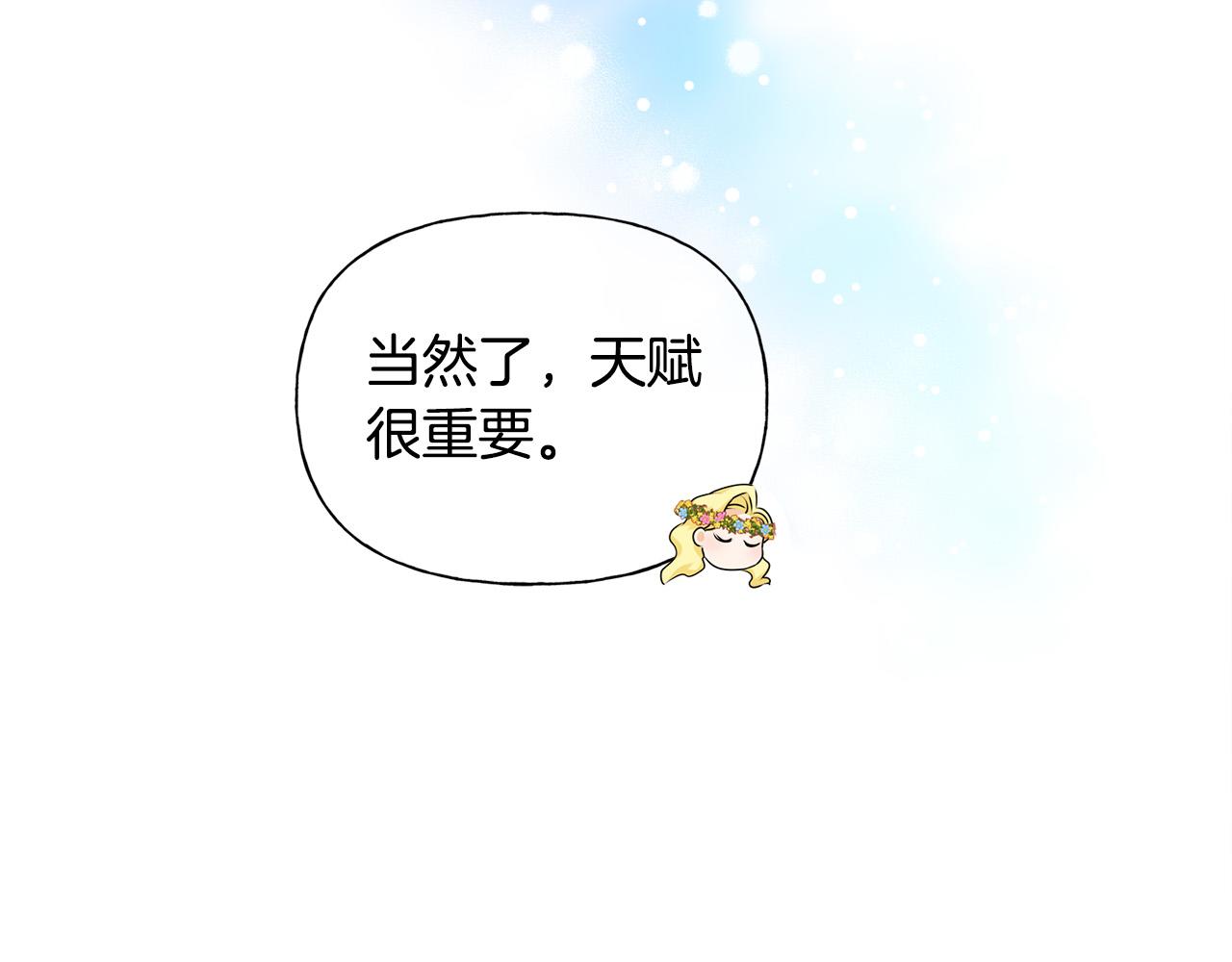 第88话 温馨晚餐148
