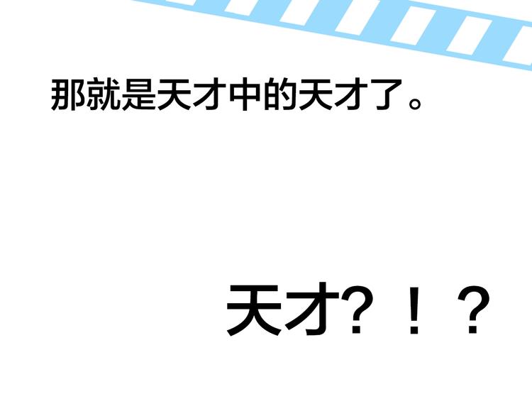 第3话 召唤是个苦力活啊140
