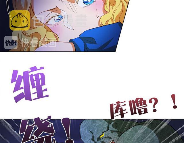 第20话 你别追我！48
