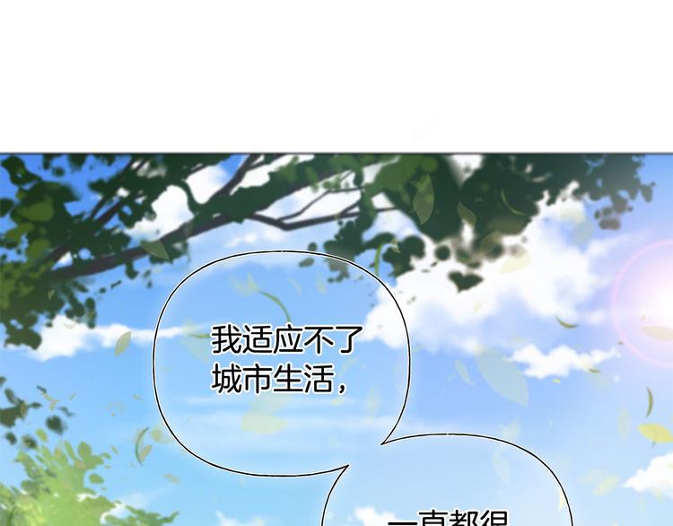 第54话 人生目标34