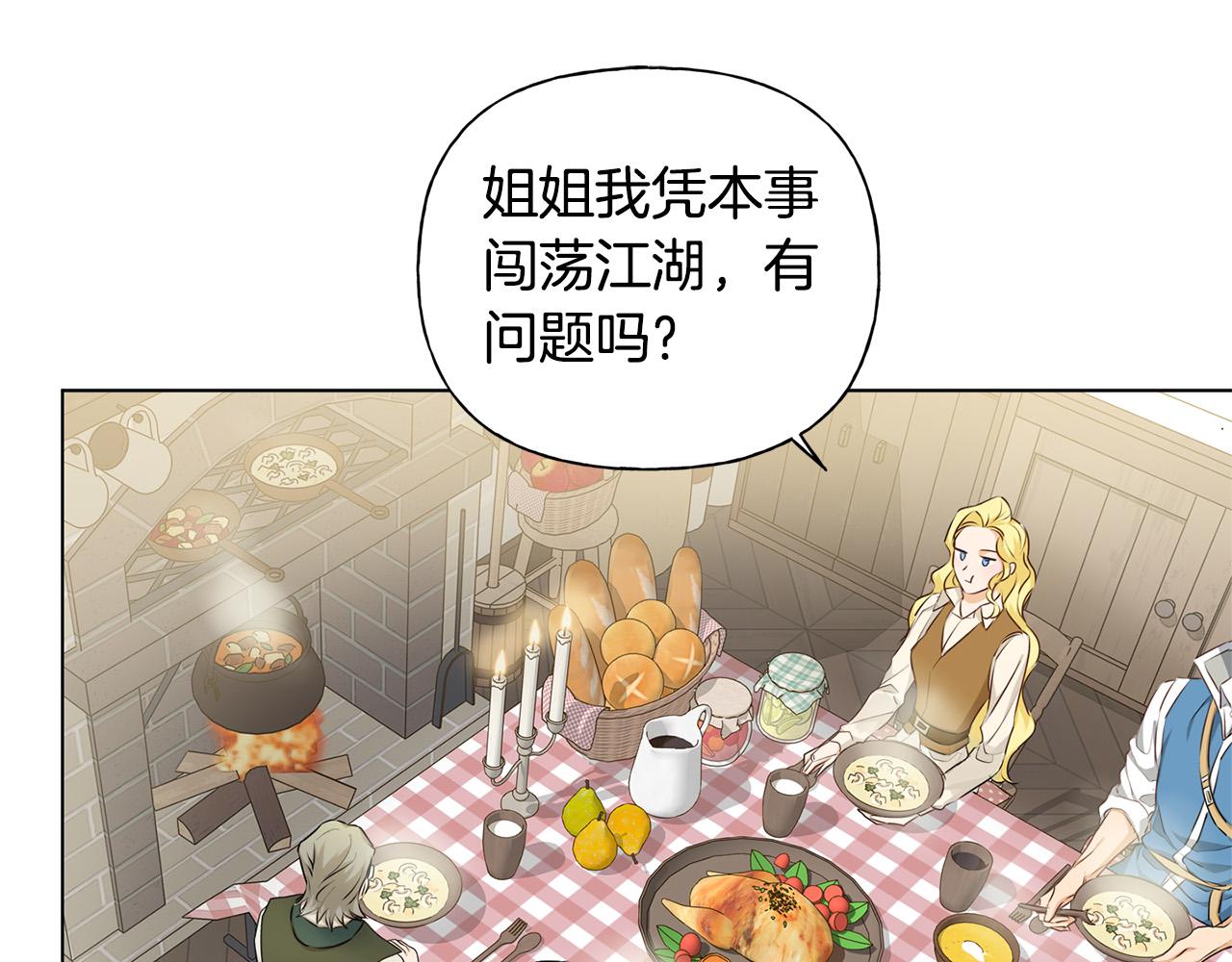 第90话 大饱眼福64